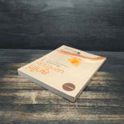 ลูกไก่นอกกำมือ เล่ม 1 - กองบรรณาธิการนิตยสาร SME Thailand รูปที่ 5