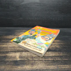 Goosebumps เจ้าสาวหุ่น - R.L.Stine รูปที่ 4