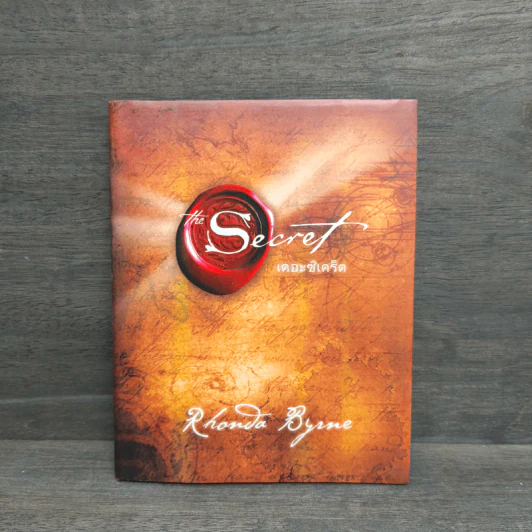 The Secret เดอะซีเคร็ต (ปกแข็ง) - รอนดา เบิร์น (Rhonda Byrne) รูปที่ 1