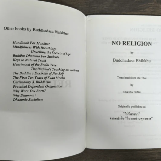 No Religion - Buddhadasa Bhikkhu รูปที่ 6