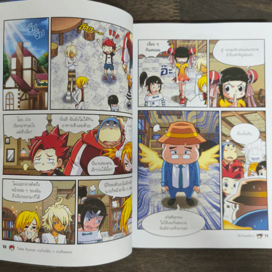 Tales Runner เกมวิทย์มันๆประชันสมอง สัตว์ทะเลพิศวง 5 รูปที่ 8