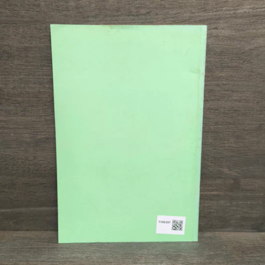 ทฤษฎีและปฏิบัติดนตรีไทย เล่ม 1 โน้ตขลุ่ย รูปที่ 5
