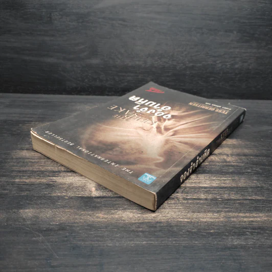 จองจำอำมหิต - Tess Gerritsen (เทสส์ เกอร์ริตเซ่น) รูปที่ 5