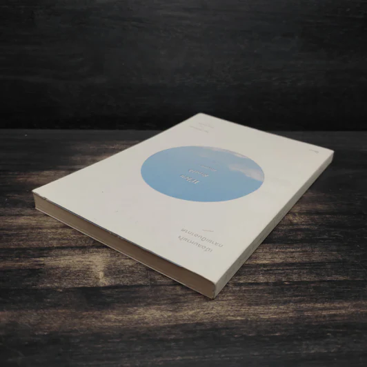 เมื่อลมหายใจกลายเป็นอากาศ - Paul Kalanithi (พอล คาลานิธี) รูปที่ 5