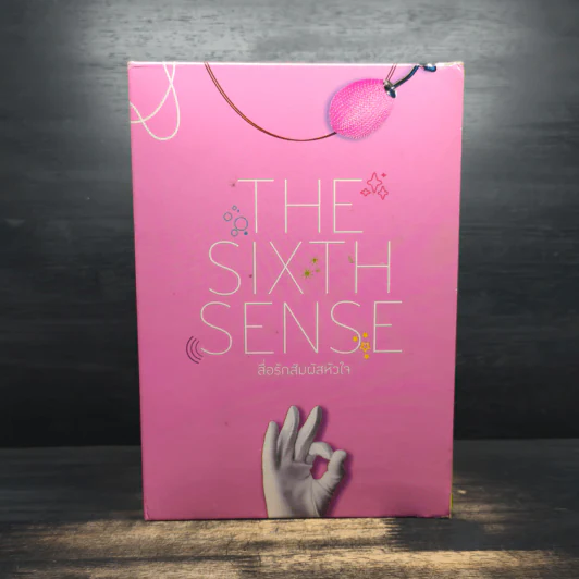 Box Set The Sixth Sense สื่อรักสัมผัสหัวใจ​ 5 เล่มจบ รูปที่ 1