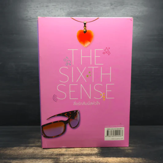 Box Set The Sixth Sense สื่อรักสัมผัสหัวใจ​ 5 เล่มจบ รูปที่ 2
