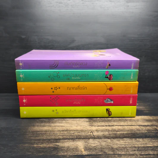Box Set The Sixth Sense สื่อรักสัมผัสหัวใจ​ 5 เล่มจบ รูปที่ 6