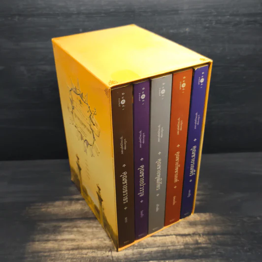 Boxset นวนิยายชุดสุภาพบุรุษจุฑาเทพ 5 เล่ม - ณารา, ร่มแก้ว รูปที่ 3