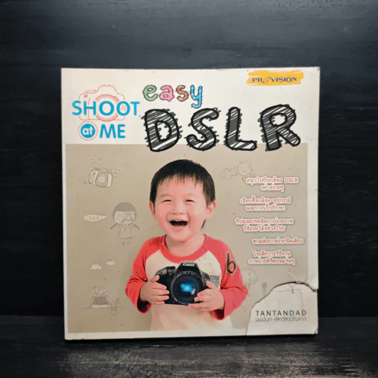 Shoot at Me Easy DSLR - Tantandad รูปที่ 1