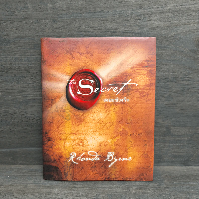 The Secret เดอะซีเคร็ต (ปกแข็ง) - รอนดา เบิร์น (Rhonda Byrne) รูปที่ 1