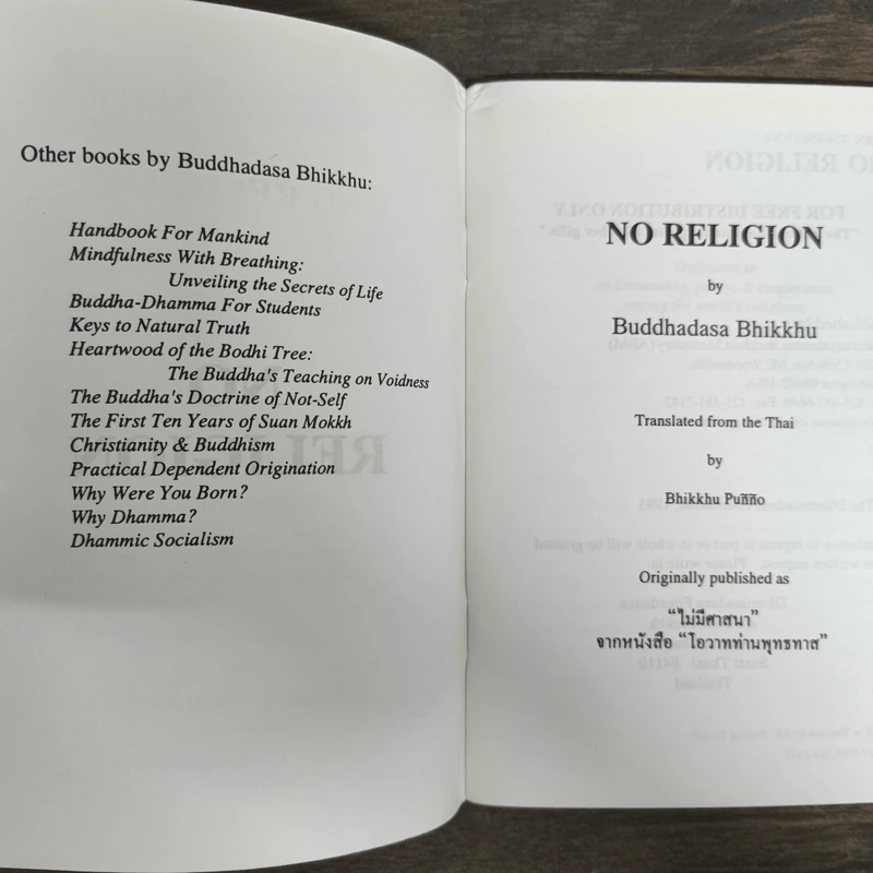 No Religion - Buddhadasa Bhikkhu รูปที่ 6