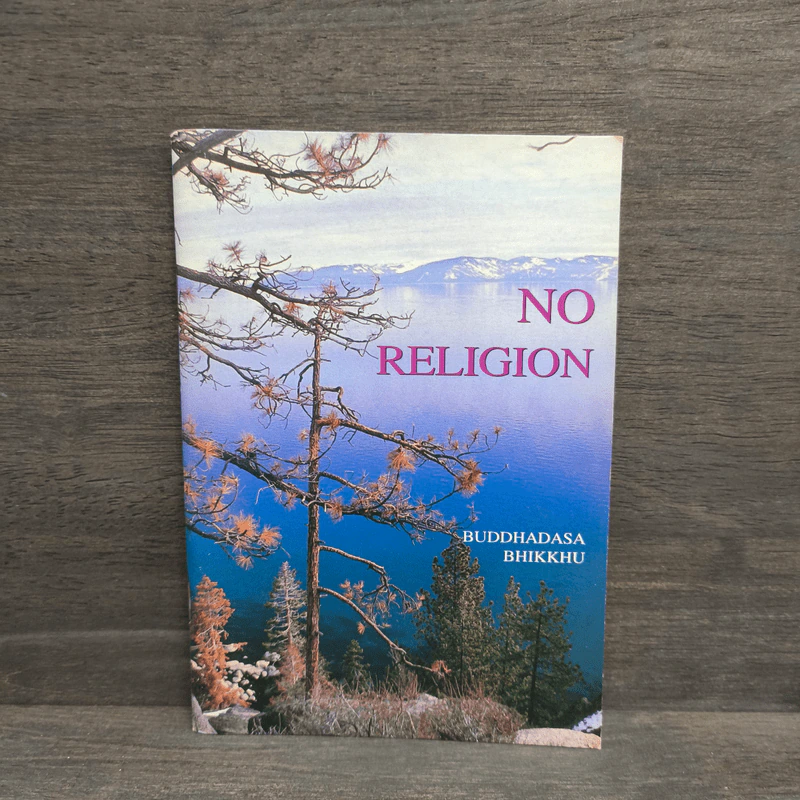 No Religion - Buddhadasa Bhikkhu รูปที่ 1