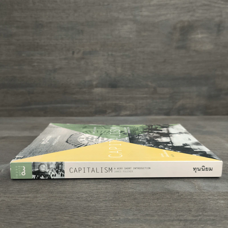 ทุนนิยม: ความรู้ฉบับพกพา - James Fulcher รูปที่ 2