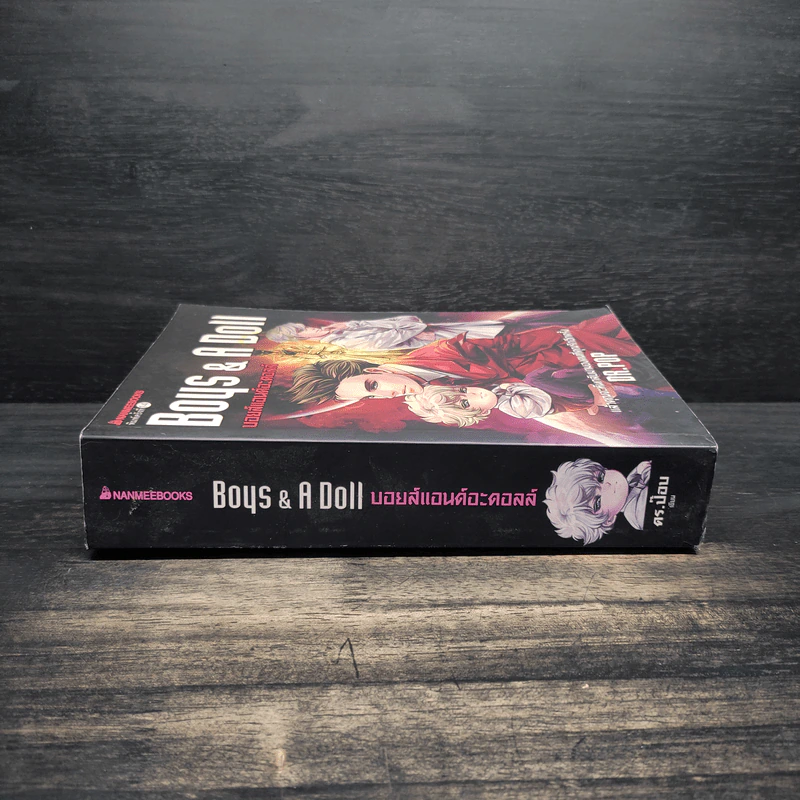 Boys & A Doll บอยส์แอนด์อะดอลส์ - Dr.Pop รูปที่ 3