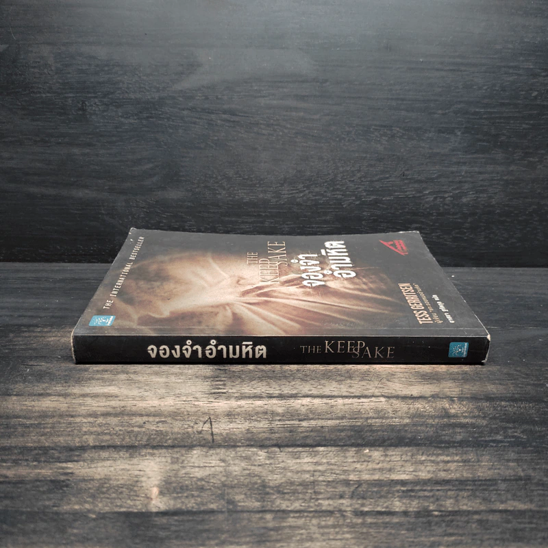 จองจำอำมหิต - Tess Gerritsen (เทสส์ เกอร์ริตเซ่น) รูปที่ 3