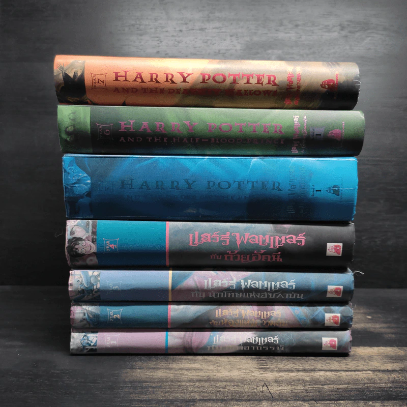 Harry Potter Year 1-7 แฮร์รี่ พอตเตอร์ 7 เล่มจบ (ปกแข็ง) - J.K.Rowling รูปที่ 2