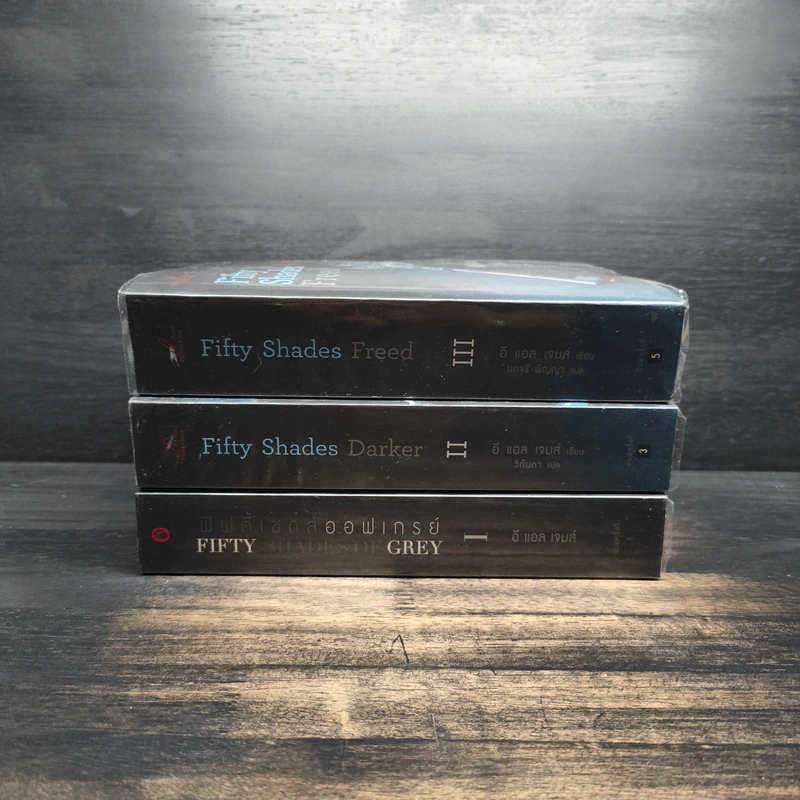 Fifty Shades of Grey ฟิฟตี้ เชดส์ 3 เล่มจบ - อี แอล เจนส์ รูปที่ 2