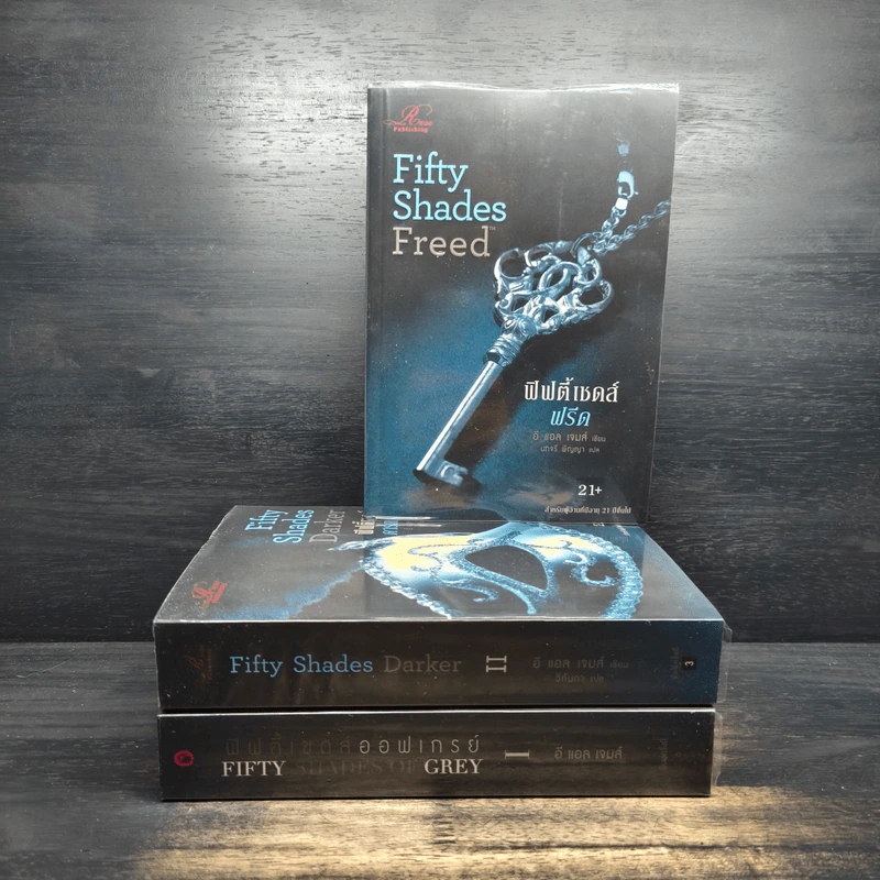 Fifty Shades of Grey ฟิฟตี้ เชดส์ 3 เล่มจบ - อี แอล เจนส์ รูปที่ 1