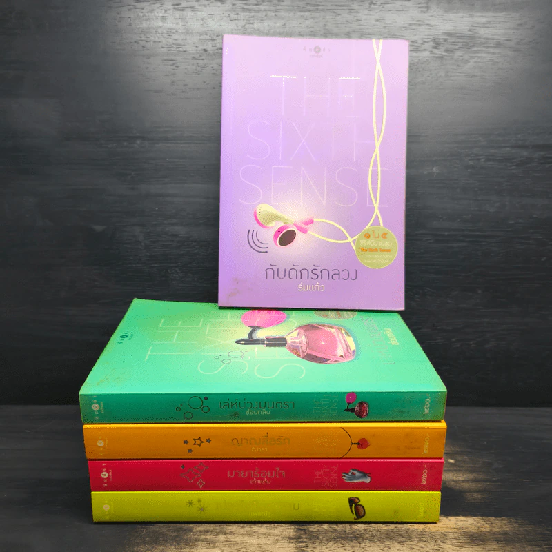 Box Set The Sixth Sense สื่อรักสัมผัสหัวใจ​ 5 เล่มจบ รูปที่ 5