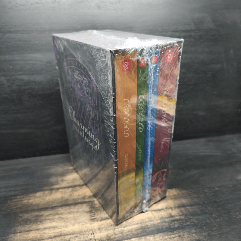 Box Set ชุด Charming Creatures 4 เล่ม รูปที่ 4