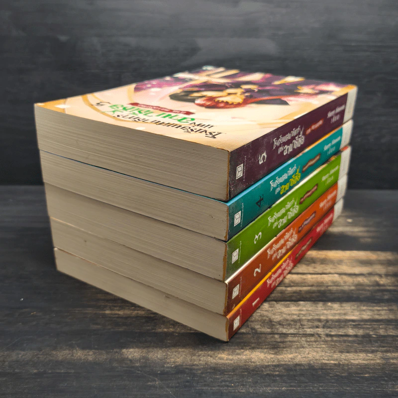 Box Set โรงเรียนเสนาธิการแห่งอานาธีเซีย 5 เล่มจบ - Sherry blssom รูปที่ 8