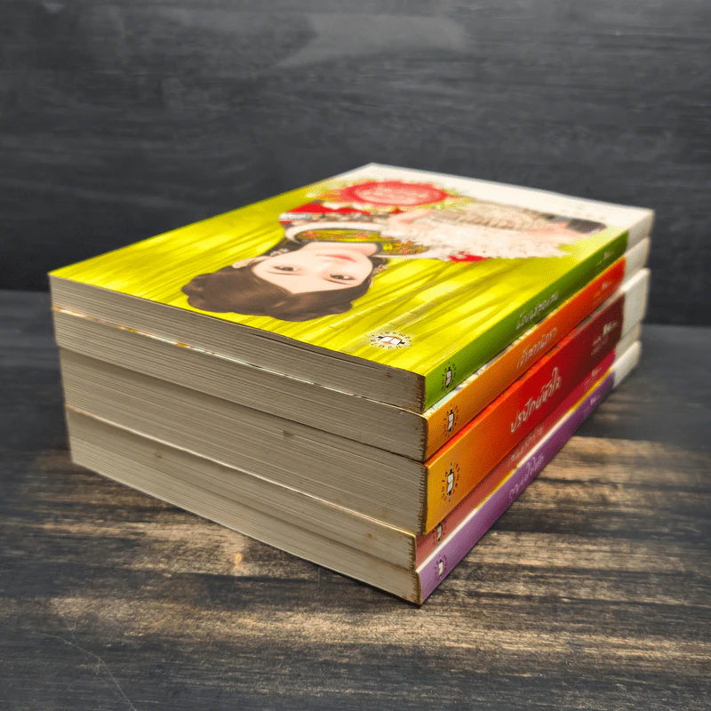 ชุดสาวงามสะคราญโฉม 5 เล่ม กุญแจใจไขรัก+เสน่ห์รักร้าย+ปรปักษ์หัวใจ+เจ้าสาวนิทรา+น้องนุชสุดแสบ รูปที่ 8