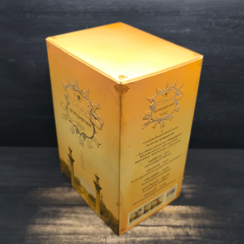 Boxset นวนิยายชุดสุภาพบุรุษจุฑาเทพ 5 เล่ม - ณารา, ร่มแก้ว รูปที่ 4