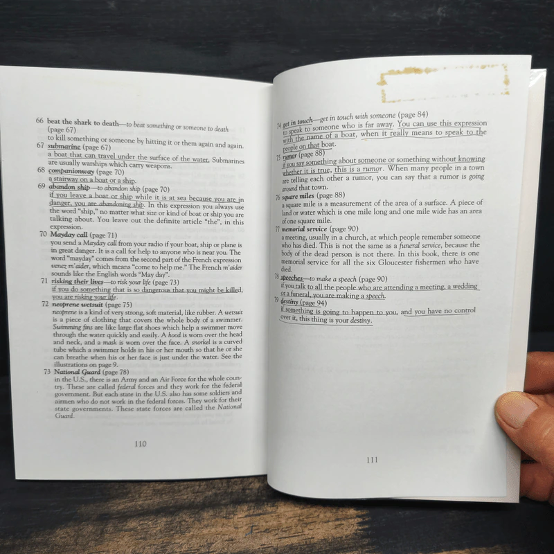 The Perfect Storm - Sebastian Junger รูปที่ 7