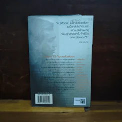 สู้แล้วรวย - ทีมงานรายการสู้แล้วรวย รูปที่ 2