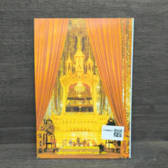 สู่แสงธรรม - มนูญ ชมภูทีป รูปที่ 5