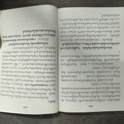 สู่แสงธรรม - มนูญ ชมภูทีป รูปที่ 8