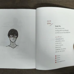 โตเกียวเก้อ - Art Jeeno รูปที่ 8