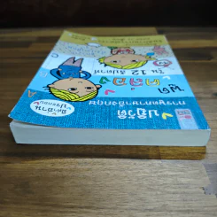 ปฏิวัติการพูดภาษาอังกฤษ พูดคล่องใน 12 สัปดาห์ - ZoZo Stories รูปที่ 5