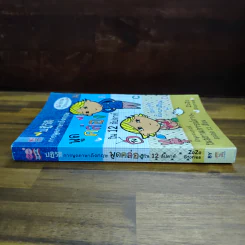 ปฏิวัติการพูดภาษาอังกฤษ พูดคล่องใน 12 สัปดาห์ - ZoZo Stories รูปที่ 3