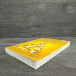คู่มือสร้างบุญ อุ่นใจตลอดชาติ รูปที่ 3