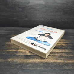 สตีฟ จอบส์ อัจฉริยะพลิกโลก - Karen Blumenthal (คาเรน บลูเมนทัล) รูปที่ 4
