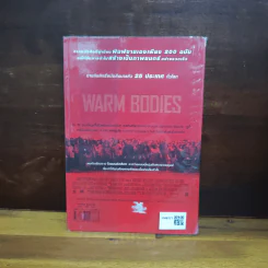 Warm Bodies วอร์ม บอดี้ - Isaac Marion รูปที่ 2