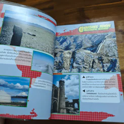 ทัพม้าจอมราชัน เจงกิสข่าน รูปที่ 6