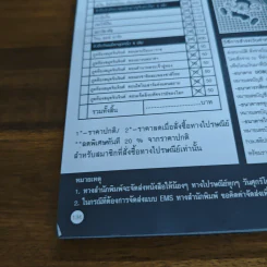 โจนออฟอาร์ก วีรสตรีผู้ปลดปล่อยฝรั่งเศส รูปที่ 9