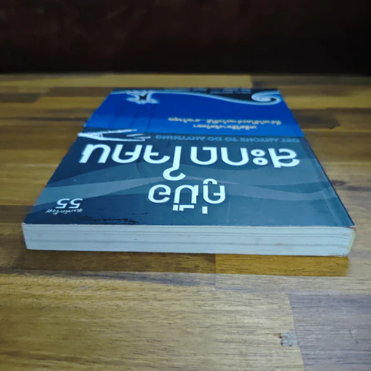 หนังสือ คู่มือสะกดใจคน - เดวิด เจ.ไลเบอร์แมน รูปที่ 5