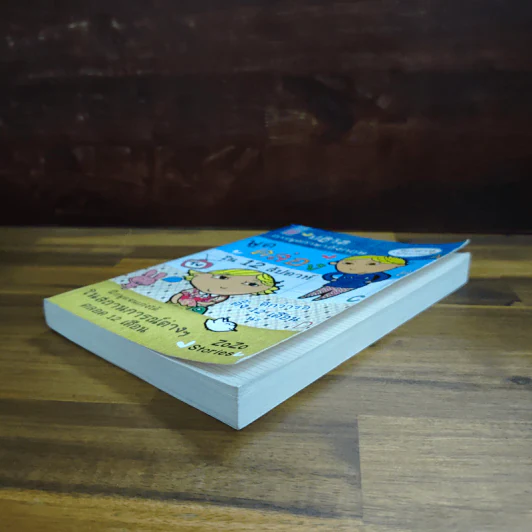 ปฏิวัติการพูดภาษาอังกฤษ พูดคล่องใน 12 สัปดาห์ - ZoZo Stories รูปที่ 4