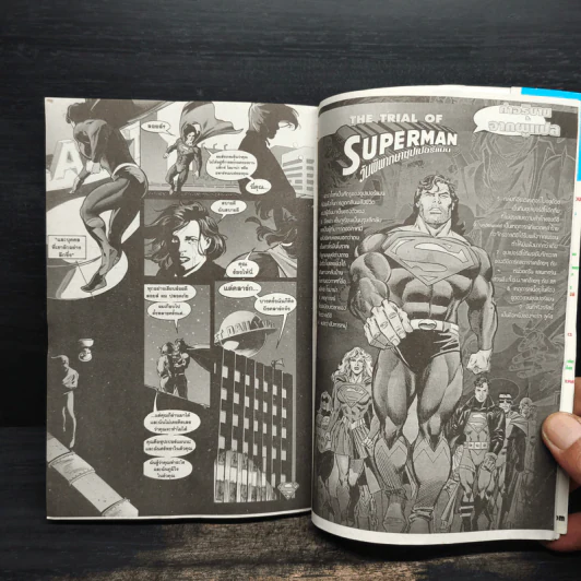 The Trial of Superman วันพิพากษาซุปเปอร์แมน รูปที่ 8