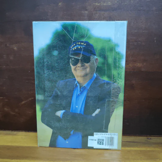 ชนแหลก Against All Enemies - TOM CLANCY, สุวิทย์ ขาวปลอด รูปที่ 2