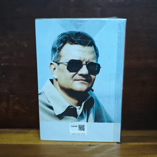 กระต่ายแดงแรงฤทธิ์ Red Rabbit - TOM CLANCY รูปที่ 2