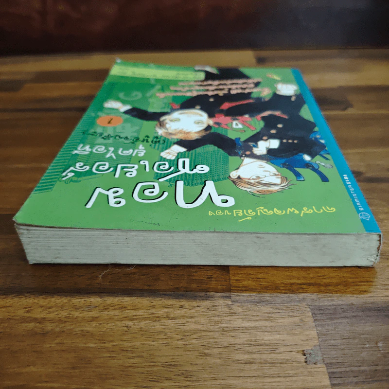 การผจญภัยของทอม ซอเยอร์ ยุคไอที (คู่หูอัจฉริยะ) 1 รูปที่ 5