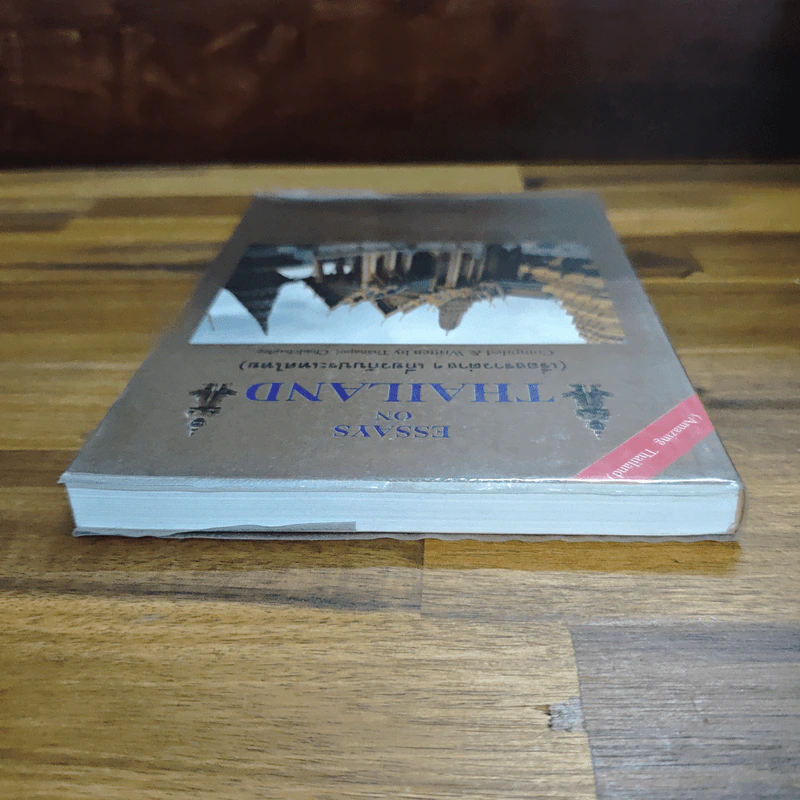 Essays on Thailand (เรื่องราวต่างๆเกี่ยวกับประเทศไทย) รูปที่ 5