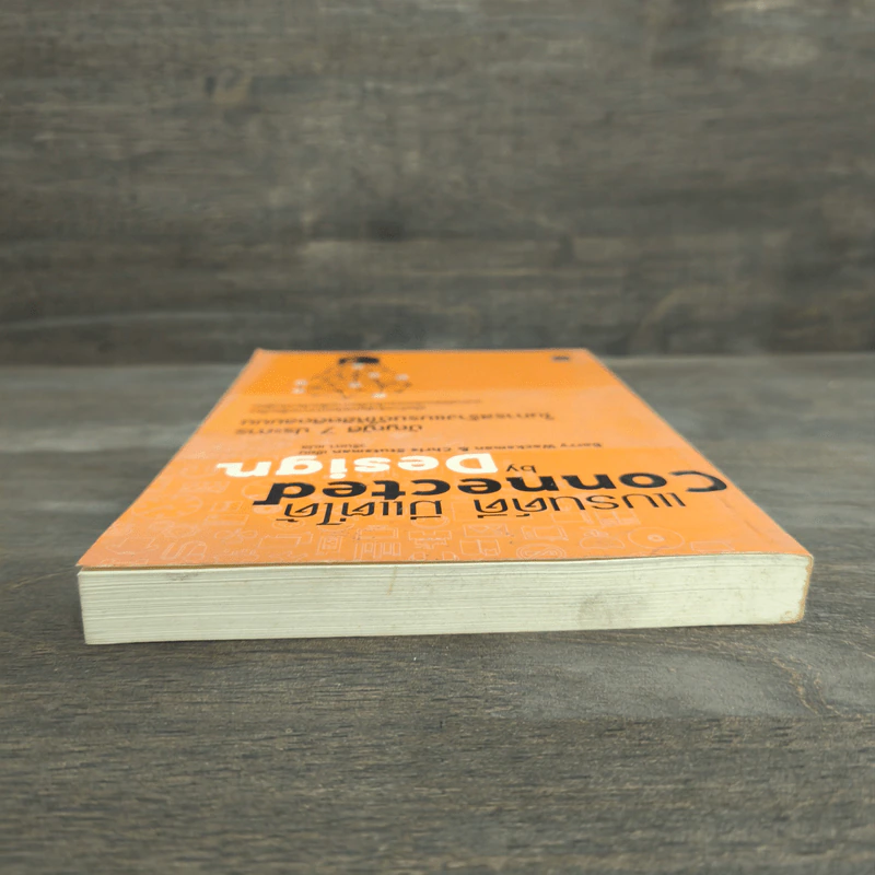 แบรนด์ดี มีแต่ได้ Connected by Design รูปที่ 4