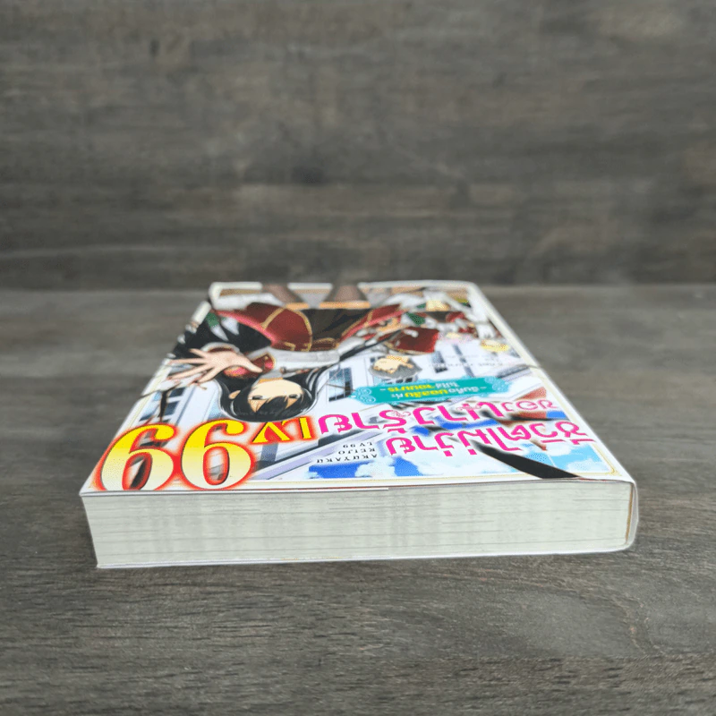 ชีวิตไม่ง่ายของนางร้าย LV99 เล่ม 1 รูปที่ 4