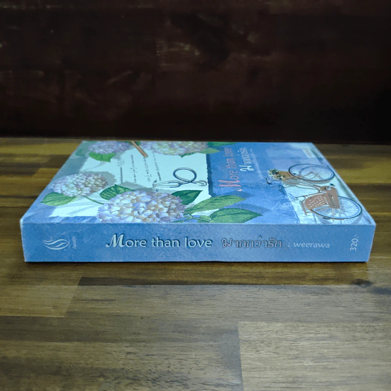 มากกว่ารัก More than love - weerawa รูปที่ 3