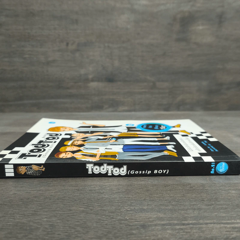 TodTod No.21 - ว.แหวน รูปที่ 2